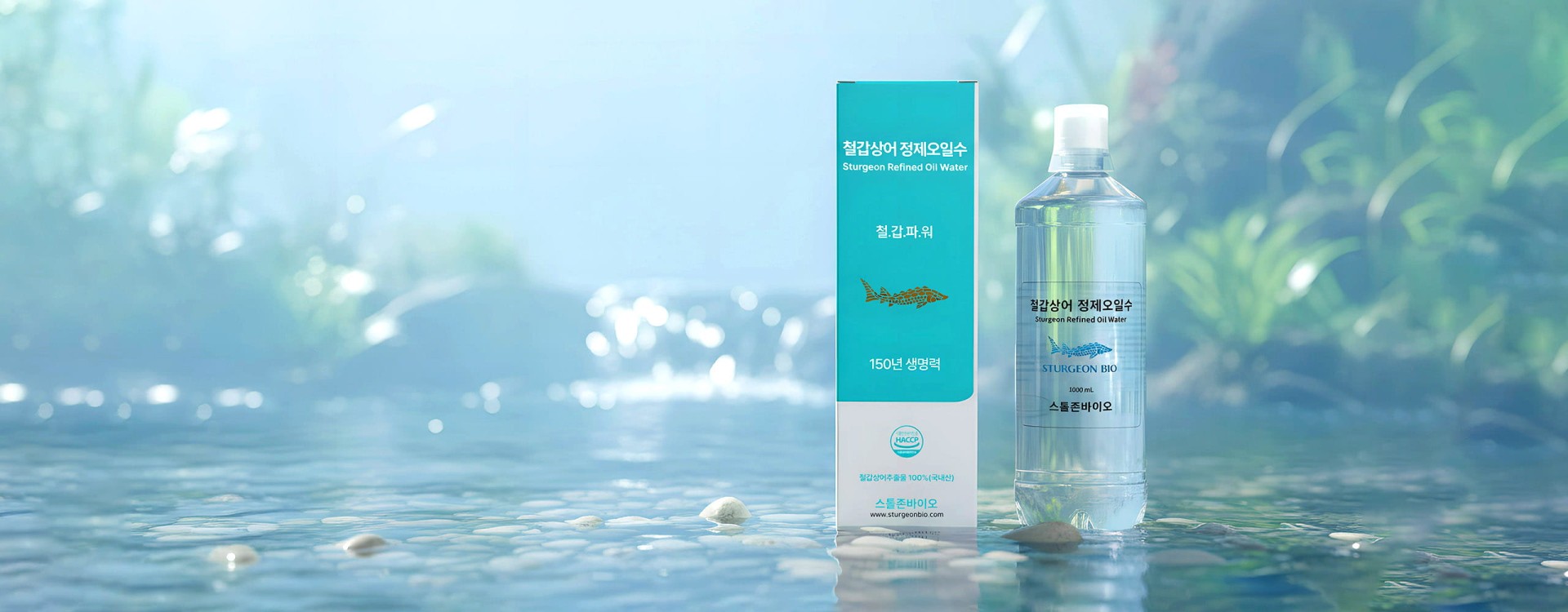 Sturgeon Refined Oil Water